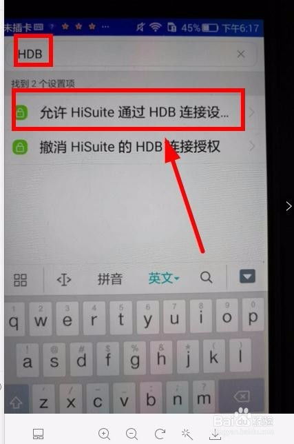 华为电脑标号怎么弄的(华为电脑标号怎么弄的，细致解读与操作指南)