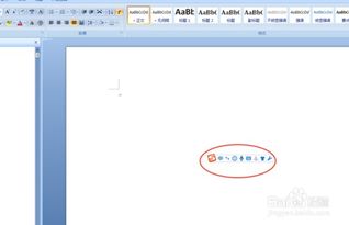 华为符号电脑怎么打出来(华为符号电脑怎么打出来—探索华为符号在电脑输入中的呈现方式)