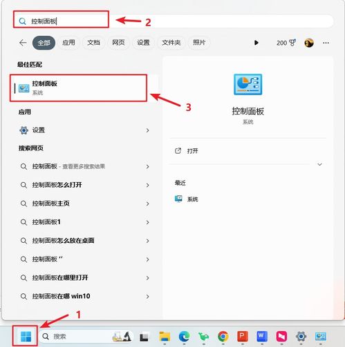 华为的电脑电源怎么样(华为电脑电源性能深度解析)