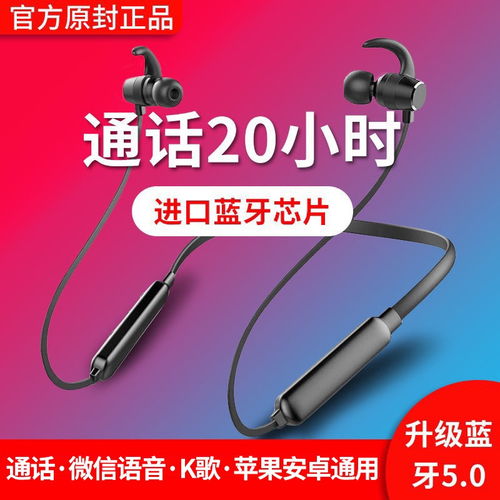 华为颈挂耳机怎么配对电脑(华为颈挂耳机与电脑的配对指南)