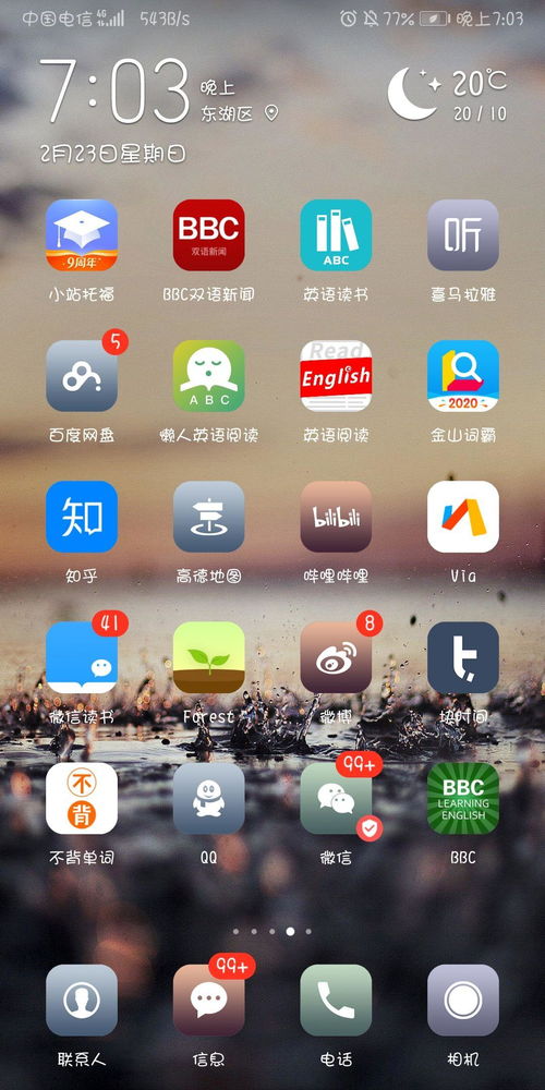 壁纸怎么用华为电脑桌面(华为电脑壁纸如何使用，桌面美化的详细指南)