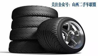 汽车轮胎正常多少万公里(汽车轮胎的正常使用寿命，多少万公里需要更换？