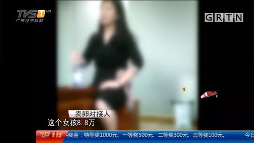 少女为50岁男子代孕 涉事公司被罚(少女为五十岁男子代孕事件曝光，涉事公司遭严厉处罚)