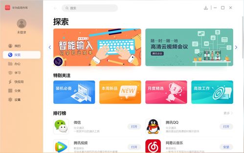 华为电脑实评怎么样(华为电脑实评，品质、性能与价值的完美结合)