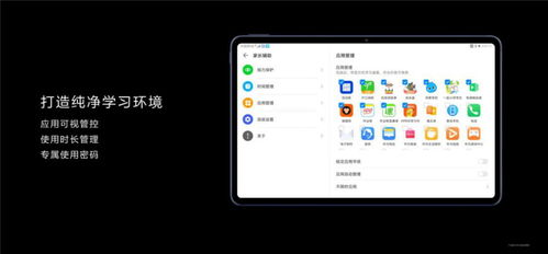 怎么抢华为x5电脑(华为X5电脑抢购攻略，如何成功获得心仪的笔记本？