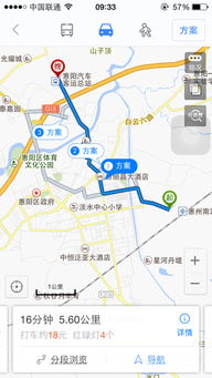 荔浦至惠州汽车站多少钱(荔浦至惠州汽车站票价解析，多少钱一程？