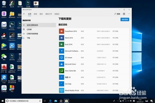 华为电脑怎么安装office2017(华为电脑安装Office 2017的详细步骤指南)