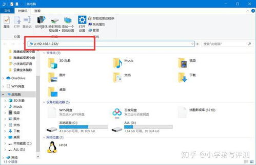 华为电脑怎么设置中转站(华为电脑设置中转站，轻松实现文件传输与管理)