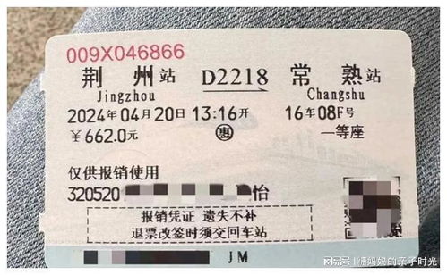 英山到蕲春汽车票多少钱(英山到蕲春汽车票价查询)
