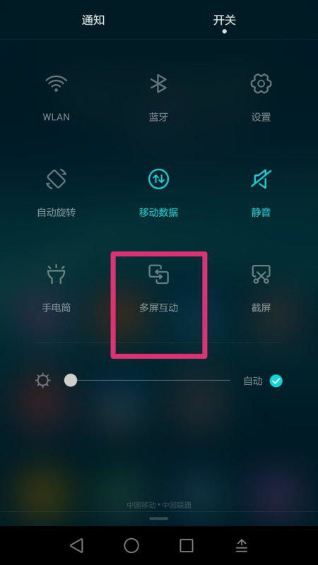 关电脑怎么不息屏呢华为(华为电脑如何设置不息屏功能)