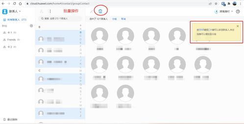 华为手机同步电脑怎么弄(华为手机与电脑同步操作指南)