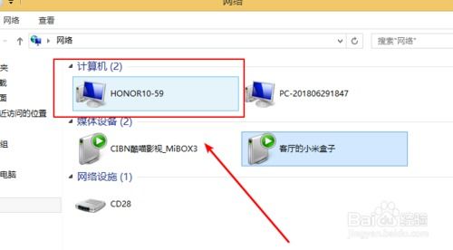 电脑怎么看剩余内存华为(华为电脑查看剩余内存详解)