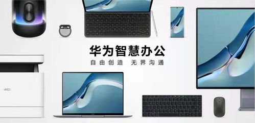 怎么让电脑不快充呢华为(如何调整华为电脑充电模式以减缓快速充电速度)