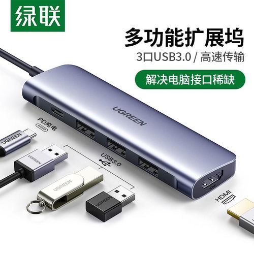 华为手机怎么hdmi连接电脑(华为手机通过HDMI连接电脑，步骤详解)