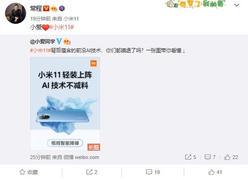 华为电脑怎么样减肥文案(华为电脑减肥秘籍，轻装上阵，性能不减)