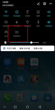 华为电脑的录屏怎么结束(华为电脑录屏功能详解，如何轻松结束录屏操作)