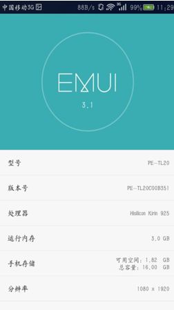 在电脑上怎么下华为音乐(在电脑上如何下载华为音乐—详细指南)