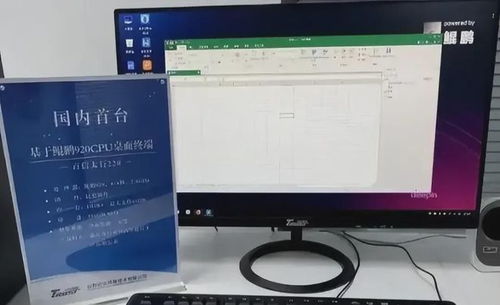 华为电脑修图色差怎么调(华为电脑修图色差调整指南)
