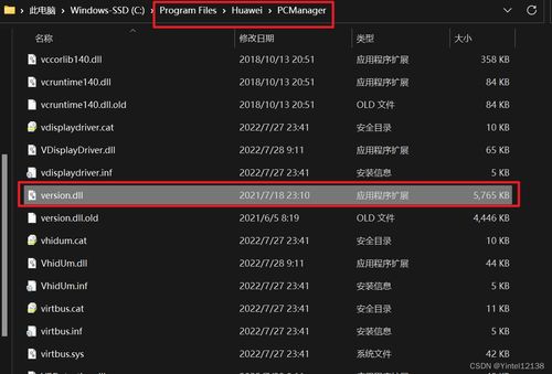 华为系统怎么看电脑配置(华为系统电脑配置查看指南)