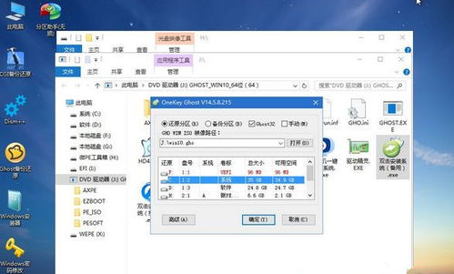 华为怎么给电脑重装系统(华为电脑重装系统详细步骤解析)