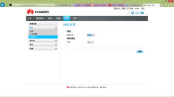 华为移动wifi怎么连接电脑(华为移动WiFi如何连接电脑—详细步骤解析)