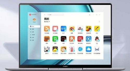 华为怎么连接电脑看电影(华为连接电脑看电影，轻松实现移动设备与电脑的视听盛宴)