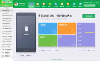 华为怎么把视频传到电脑(华为视频传输至电脑的详细步骤解析)