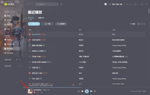 充电音效怎么弄华为电脑(华为电脑充电音效设置指南)