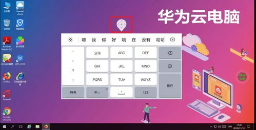 华为电脑怎么玩云原神(华为电脑上玩转云原神，游戏攻略与体验分享)