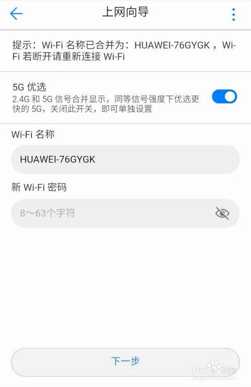 电脑z怎么创建华为账号(创建华为账号，步骤与操作指南)