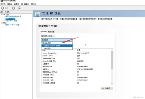 华为怎么连接电脑不显示(华为连接电脑不显示问题解决方案)