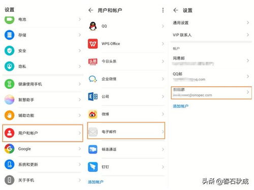 华为电脑桌面怎么加日历(华为电脑桌面日历添加指南)