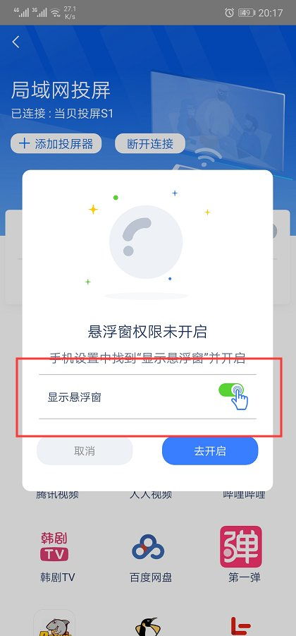 华为电脑镜像投屏怎么找(华为电脑镜像投屏功能详解，如何轻松找到并设置镜像投屏)