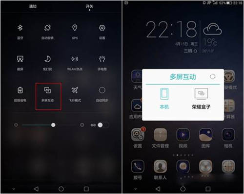 华为电脑怎么与手机投屏(华为电脑与手机投屏，无缝连接，共享视界)