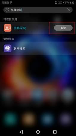 华为电脑怎么开触摸板(华为电脑触摸板开启指南)