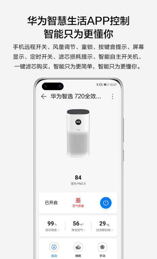 华为电脑怎么开触摸板(华为电脑触摸板开启指南)