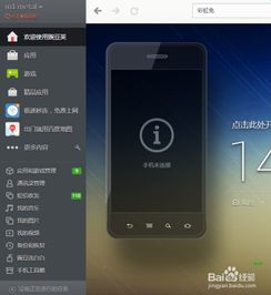 华为note 6怎么跟电脑连接(华为Note 6与电脑的连接方法详解)