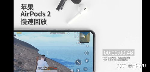 华为电脑怎么连接airpods2(华为电脑连接AirPods 2，简单步骤指南)