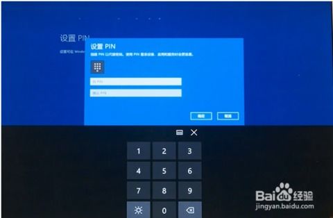 华为电脑密码怎么改指纹(华为电脑密码指纹修改步骤详解)