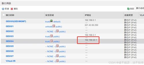 华为电脑连完蓝牙怎么联网(华为电脑蓝牙连接后的无线网络设置详解)