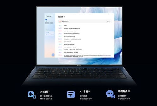 华为电脑写小说怎么弄(华为电脑写小说的方法与技巧)