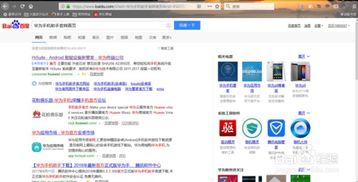 华为电脑怎么样接热点(华为电脑如何连接热点—详细步骤与体验分享)