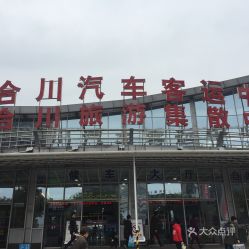 合川到射洪汽车站多少钱(合川到射洪汽车站的价格详解) 合川到射洪汽车站多少钱(合川到射洪汽车站的价格详解)