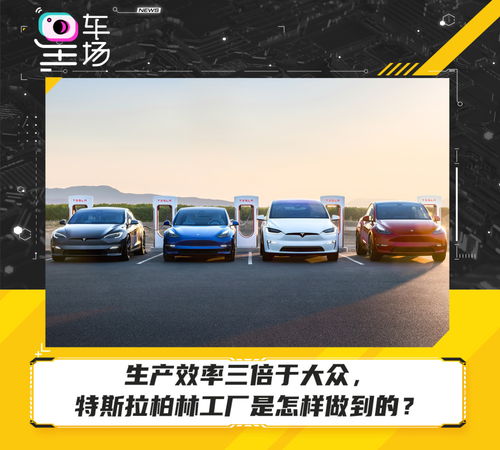 生产一辆汽车需多少小时(揭秘生产一辆汽车所需的时间，从制造到完成的复杂过程)