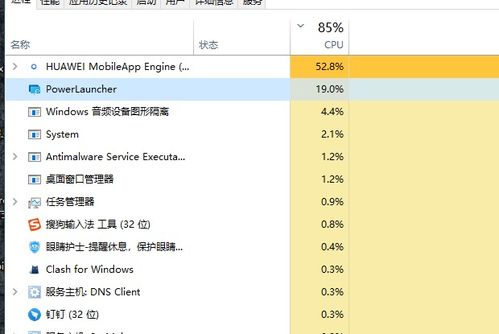 华为电脑条形码怎么制作(华为电脑条形码制作详解)