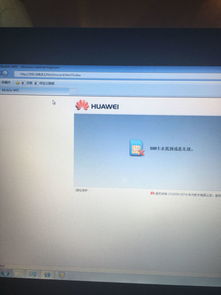 华为电脑怎么装安卓驱动(华为电脑安装安卓驱动详解)