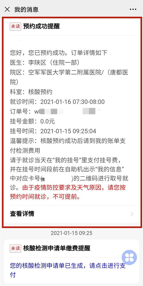 华为电脑怎么将微信视频(华为电脑微信视频功能使用指南)