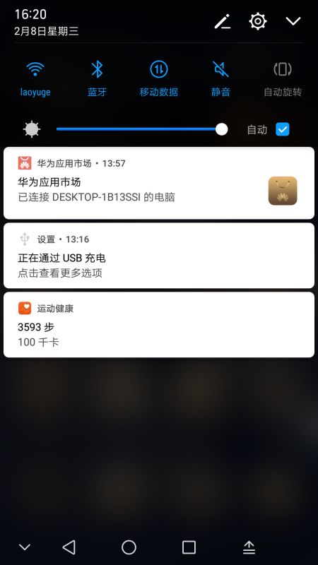 华为怎么关电脑提示音乐(华为电脑如何关闭提示音乐)