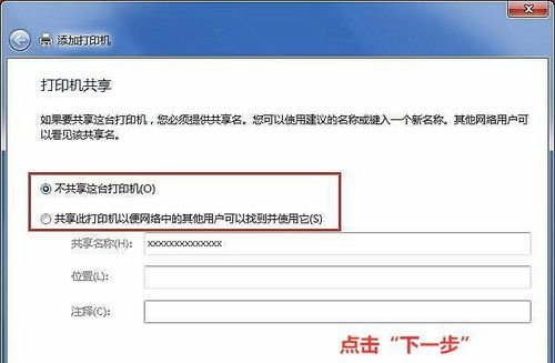 华为电脑怎么清理打印机(华为电脑清理打印机步骤详解)