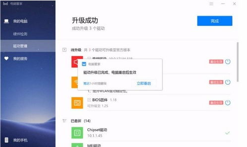 华为电脑怎么打正负号(华为电脑打正负号的方法详解)